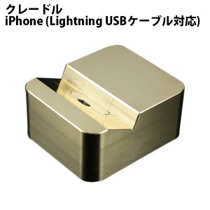GILD design N[h for iPhone (Lightning USBP[uΉ) uX(^J) # GI-302BRS-41260 MhfUC (X}zX^h)