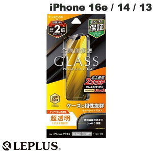 LEPLUS iPhone 16e / 14 / 13 KXtB GLASS PREMIUM FILM  0.33mm # LN-ISS24FG vX (X}zptیKXtB)