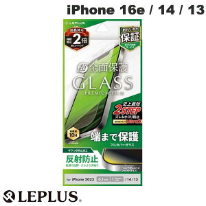 LEPLUS iPhone 16e / 14 / 13 KXtB GLASS PREMIUM FILM Sʕی ˖h~ 0.33mm # LN-ISS24FGFM vX (X}zptیKXtB)