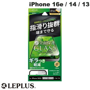 LEPLUS iPhone 16e / 14 / 13 KXtB GLASS PREMIUM FILM Lite Sʕی ˖h~ 0.33mm # LN-ISS24FGLFM vX (X}zptیKXtB)