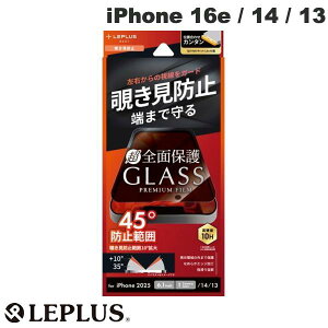 LEPLUS iPhone 16e / 14 / 13 KXtB GLASS PREMIUM FILM Lite Sʕی `h~180° 0.33mm # LN-ISS24FGLFN vX (X}zptیKXtB)