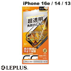 LEPLUS iPhone 16e / 14 / 13 KXtB GLASS PREMIUM FILM Lite Sʕی \tgt[  0.33mm # LN-ISS24FGLS vX (X}zptیKXtB)