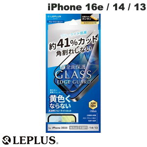 LEPLUS iPhone 16e / 14 / 13 KXtB GLASS PREMIUM FILM Lite Sʕی \tgt[ u[CgJbg 0.33mm # LN-ISS24FGLSB vX