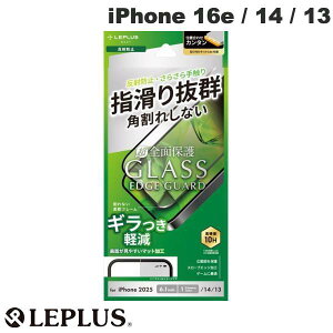 LEPLUS iPhone 16e / 14 / 13 KXtB GLASS PREMIUM FILM Lite Sʕی \tgt[ ˖h~ 0.33mm # LN-ISS24FGLSM vX (X}zptیKXtB)