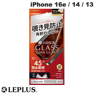 LEPLUS iPhone 16e / 14 / 13 KXtB GLASS PREMIUM FILM Lite Sʕی \tgt[ `h~180° 0.33mm vX (X}zptیKXtB)