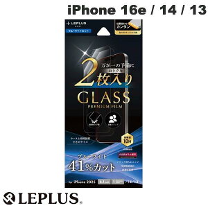 LEPLUS iPhone 16e / 14 / 13 KXtB GLASS PREMIUM FILM 2 u[CgJbg 0.33mm # LN-ISS24FGB2SET vX (X}zptیKXtB)