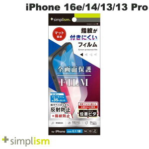 Simplism iPhone 16e / 14 / 13 / 13 Pro ˖h~ u[Cgጸ ʕیtB ʒus^ # TR-IP25S-PFI-BCAG VvY (X}zptیtB)