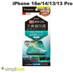 iPhone16e یtB Simplism iPhone 16e / 14 / 13 / 13 Pro 9HKXCN u[Cgጸ ʕیtB  # TR-IP25S-PFPM-BCCC VvY (X}zptیtB)