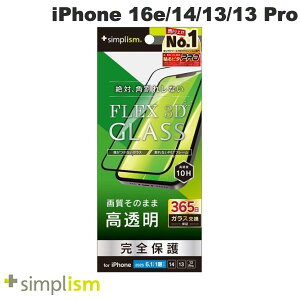 Simplism iPhone 16e / 14 / 13 / 13 Pro [FLEX 3D]  t[KX ubN 0.5mm # TR-IP25S-G3-CCBK VvY (X}zptیKXtB)