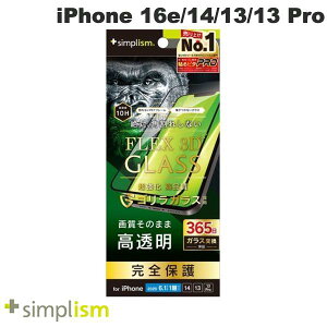 Simplism iPhone 16e / 14 / 13 / 13 Pro [FLEX 3D] �S�����K���X ������ �����t���[���K���X �u���b�N 0.5mm # TR-IP25S-G3-GOCCBK �V���v���Y�� (�X�}�z�p�t���ی�K���X�t�B����) �g���j�e�B