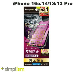 Simplism iPhone 16e / 14 / 13 / 13 Pro [FLEX 3D] SKX ˖h~ t[KX ubN 0.5mm # TR-IP25S-G3-GOAGBK VvY (X}zptیKXtB)