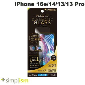 Simplism iPhone 16e / 14 / 13 / 13 Pro [FLEX 3D Cinematic Glass] EgNA t[KX ubN 0.5mm # TR-IP25S-G3-2ARCCBK VvY (X}zptیKXtB)