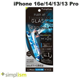 iPhone16e یtB KXtB Simplism iPhone 16e / 14 / 13 / 13 Pro [FLEX 3D Toughness Glass] ϏՌ SKX FȂu[Cgጸ t[KX ubN 0.5mm # TR-IP25S-G3-GOD3B3C