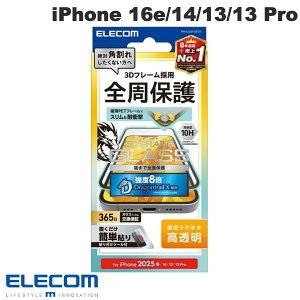 GR iPhone 16e / 14 / 13 / 13 Pro KXtB t[t hSgC  0.25mm # PM-A25SFLGFDT GR (X}zptیKXtB)