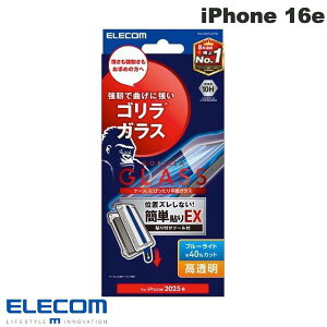 GR iPhone 16e KXtB S 0.21mm  u[CgJbg ȒP\tc[t # PM-A25SFLGOTBL GR (X}zptیKXtB)