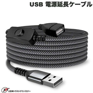 JTT USBdP[u (P[u) 3m / 5m / 10m I/ItXCb`L USB-A hCu