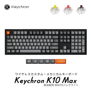 Keychron K10 Max QMK Macpz L / Bluetooth 5.1 / 2.4GHz CXΉ eL[t zbgXbv Ԏ /  / oii Keychron Super XCb` WHITE LEDCg PBT_uVbgL[Lbv 