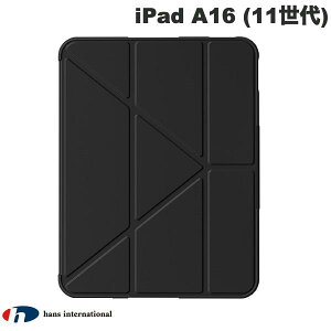 Hans International iPad A16 (11) Forti Fold 蒠^^tP[X Black # HIPA2409BK nYC^[iVi (^ubgJo[EP[X)