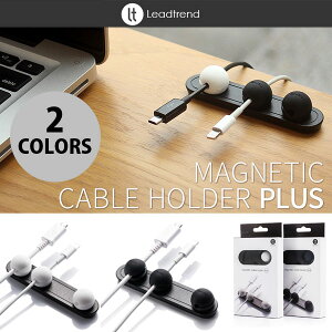 Lead Trend Magnetic Cable Holder PLUS [hgh (P[u}l[W[Epi)  킢 }Olbg