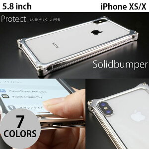 GILD design iPhone XS / X �\���b�h�o���p�[ �M���h�f�U�C�� (iPhoneXS / iPhoneX �o���p�[�P�[�X)