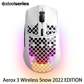 SteelSeries Aerox 3 Wireless Snow 2022 EDITION 2.4GHz / Bluetooth 5.0 両対応 超軽量 ワイヤレスゲーミングマウス # 62608J スティールシリーズ (マウス)