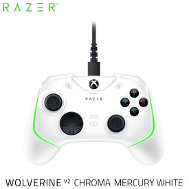【あす楽】 Razer Wolverine V2 Chroma Xbox Series X / S / One / PC (Windows 10) RGBライティング 対応 有線 ゲームパッド White # RZ06-04010200-R3M1 レーザー (ゲームコントローラー)