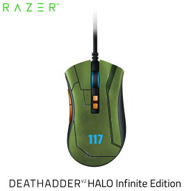 Razer DeathAdder V2 HALO Infinite Edition 有線 光学式 エルゴノミックデザイン ゲーミングマウス # RZ01-03210300-R3M1 レーザー (マウス)