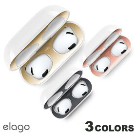 [ネコポス送料無料] elago AirPods 第3世代 DUST GUARD 金属製 ダストガード 本体部分 フタ部分 各2枚入り エラゴ (イヤホン・ヘッドホンオプション)