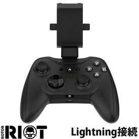 【あす楽】 Rotor RIOT Wired Game Controller RR1852 iOS用 有線 ゲームコントローラー Lightning接続 ブラック # RR1852 ローター ライオット (ゲームパッド) iPhone用