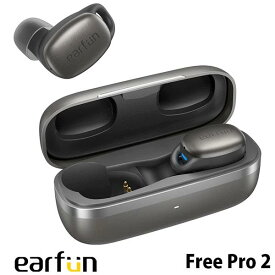 EarFun Free Pro 2 Bluetooth 5.2 完全ワイヤレスイヤホン アクティブノイズキャンセリング搭載 # EarFun Free Pro 2 イヤーファン (左右分離型ワイヤレスイヤホン)