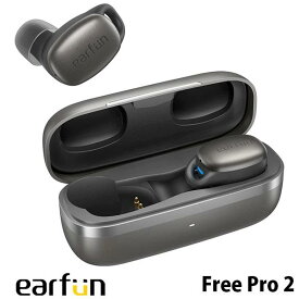 【あす楽】 EarFun Free Pro 2 Bluetooth 5.2 完全ワイヤレスイヤホン アクティブノイズキャンセリング搭載 # EarFun Free Pro 2 イヤーファン (左右分離型ワイヤレスイヤホン)