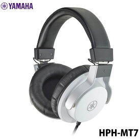 YAMAHA HPH-MT7 スタジオモニター オーバーイヤーヘッドホン 有線 ホワイト # HPH-MT7W ヤマハ (ヘッドホン)