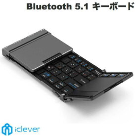 【あす楽】 【楽天ランキング1位獲得】[iClever正規販売店] iClever Bluetooth 5.1 折りたたみキーボード タッチパッド付き BK08 64キー ダークグレー # IC-BK08 DG アイクレバー (Bluetoothキーボード) トラックパッド 同時接続 折り畳み iPad iPhone用キーボード