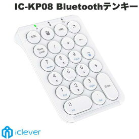 【あす楽】 【iClever正規販売店】 iClever Bluetooth 5.1 ワイヤレス テンキー KP08 ホワイト # IC-KP08 WH アイクレバー (テンキー) 充電式 テンキー かわいい 左手デバイス 左手テンキーパッド イラスト作成 Photoshop作業