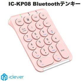 【あす楽】 [楽天ランキング1位]【iClever正規販売店】 iClever Bluetooth 5.1 ワイヤレス テンキー KP08 ピンク # IC-KP08 PI アイクレバー (テンキー) 充電式 テンキー かわいい 左手デバイス 左手テンキーパッド イラスト作成 Photoshop作業