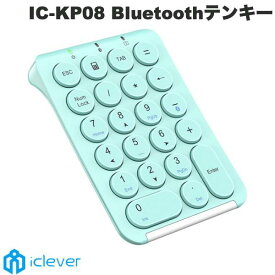 【あす楽】 【iClever正規販売店】 iClever Bluetooth 5.1 ワイヤレス テンキー KP08 ミントグリーン # IC-KP08 MG アイクレバー (テンキー) 充電式 テンキー かわいい 左手デバイス 左手テンキーパッド イラスト作成 Photoshop作業