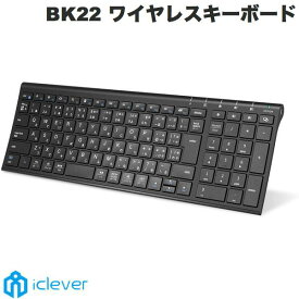 【あす楽】 iClever Bluetooth 5.1 ワイヤレスキーボード 日本語配列 テンキー付き BK22 ブラック # IC-BK22 BK アイクレバー (Bluetoothキーボード) JIS 充電式 超薄型 PC iPad iPhone用キーボード パンタグラフ