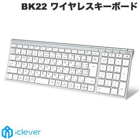 【あす楽】 【iClever正規販売店】 iClever Bluetooth 5.1 ワイヤレスキーボード 日本語配列 テンキー付き BK22 シルバー # IC-BK22 SV アイクレバー (Bluetoothキーボード) JIS 充電式 超薄型 ホワイト Mac PC iPad iPhone用キーボード