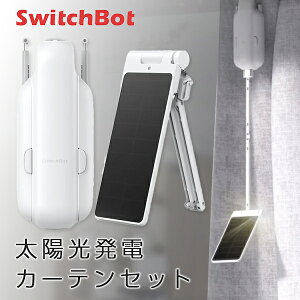 SwitchBot zdJ[eZbg 3 p^ / U^[Ή X}[gJ[e / p\[[plZbg zCg # W2400001 XCb`{bg yZbgłz\[[plŏ[d