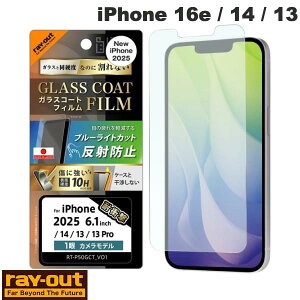 Ray Out iPhone 16e / 14 / 13 Like standard KXR[gtB ʕی dx10H Ռz wh~ u[CgJbg ˖h~ # RT-P50FT/W12 CAEg (X}zptیtB)