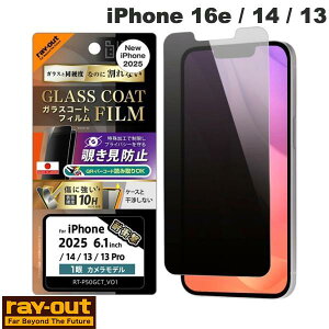 Ray Out iPhone 16e / 14 / 13 Like standard KXR[gtB ʕی dx10H Ռz wh~ `h~  # RT-P50FT/P1 CAEg (X}zptیtB)