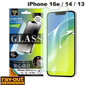 Ray Out iPhone 16e / 14 / 13 Like standard KXtB u[CgJbg ˖h~ ʕی dx10H 0.33mm # RT-P50F/SKG CAEg (X}zptیKXtB)