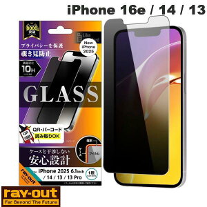 Ray Out iPhone 16e / 14 / 13 Like standard �K���X�t�B���� �`�����h�~ ���� ���ʕی� �d�x10H 0.33mm # RT-P50F/PG ���C�A�E�g (�X�}�z�p�t���ی�K���X�t�B����)