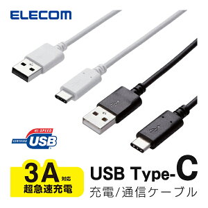 GR USB2.0P[u(FؕiAA-C) (USB A - USB C P[u) 0.15m / 0.5m / 1m / 3m 15cm