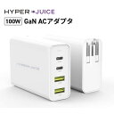 HYPER++ HyperJuice GaN 100W Dual USB Type-C PD対応 / USB A QC 3.0 各2ポート AC電源アダプタ ホワイト # HP-HJ-GA…