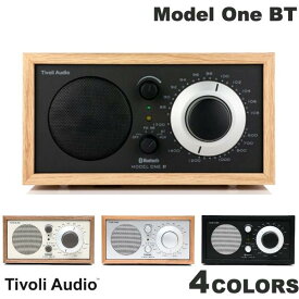 【あす楽】 【スーパーSALE★2000円OFFクーポン配布中】【楽天ランキング1位獲得】 Tivoli Audio Model One BT Bluetooth 5.0 ワイヤレス AM/FM ラジオ・スピーカー チボリオーディオ (Bluetooth接続スピーカー ) 木調