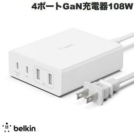 【あす楽】 BELKIN BoostCharge Pro 合計108W USB-Cx2 & USB-Ax2 PD対応 GaN 急速充電器 # WCH010dqWHJP ベルキン (電源アダプタ・USB)