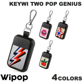 Wipop KEYWI TWO POP GENIUS ワイヤレス充電 入出力対応 キーリング付 モバイルバッテリー 1000mAh 5W ウィポップ (ワイヤレスモバイルバッテリー) フランス 軽量 小型 かわいい おしゃれ