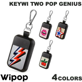 【あす楽】 Wipop KEYWI TWO POP GENIUS ワイヤレス充電 入出力対応 キーリング付 モバイルバッテリー 1000mAh 5W ウィポップ (ワイヤレスモバイルバッテリー) フランス 軽量 小型 かわいい おしゃれ