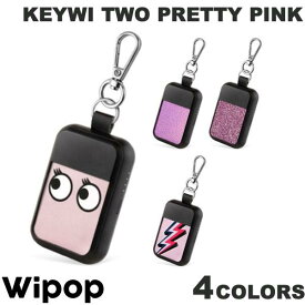 Wipop KEYWI TWO PRETTY PINK ワイヤレス充電 入出力対応 キーリング付 モバイルバッテリー 1000mAh 5W ウィポップ (ワイヤレスモバイルバッテリー) フランス 軽量 小型 かわいい おしゃれ